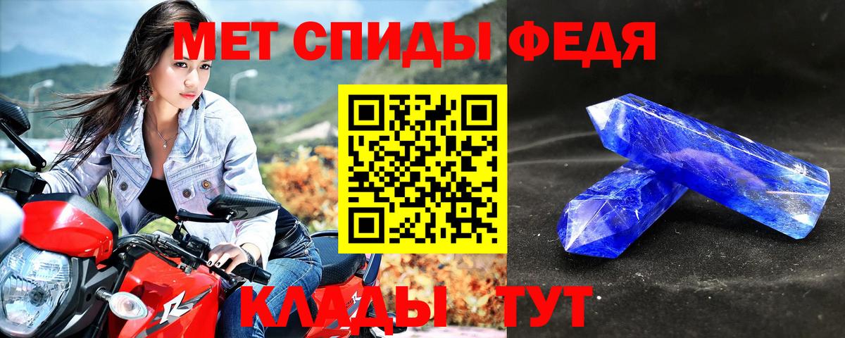 Amphetamine  Вход с VPN  Лениногорск  Амфетамин VHQ 
