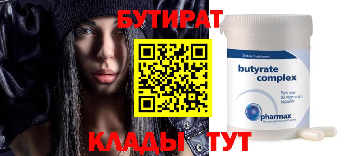 АМФЕТАМИН   Экстази  Вход с VPN  МЕФ кристаллы  Гашиш  Гашиш  Лениногорск  МАРИХУАНА 