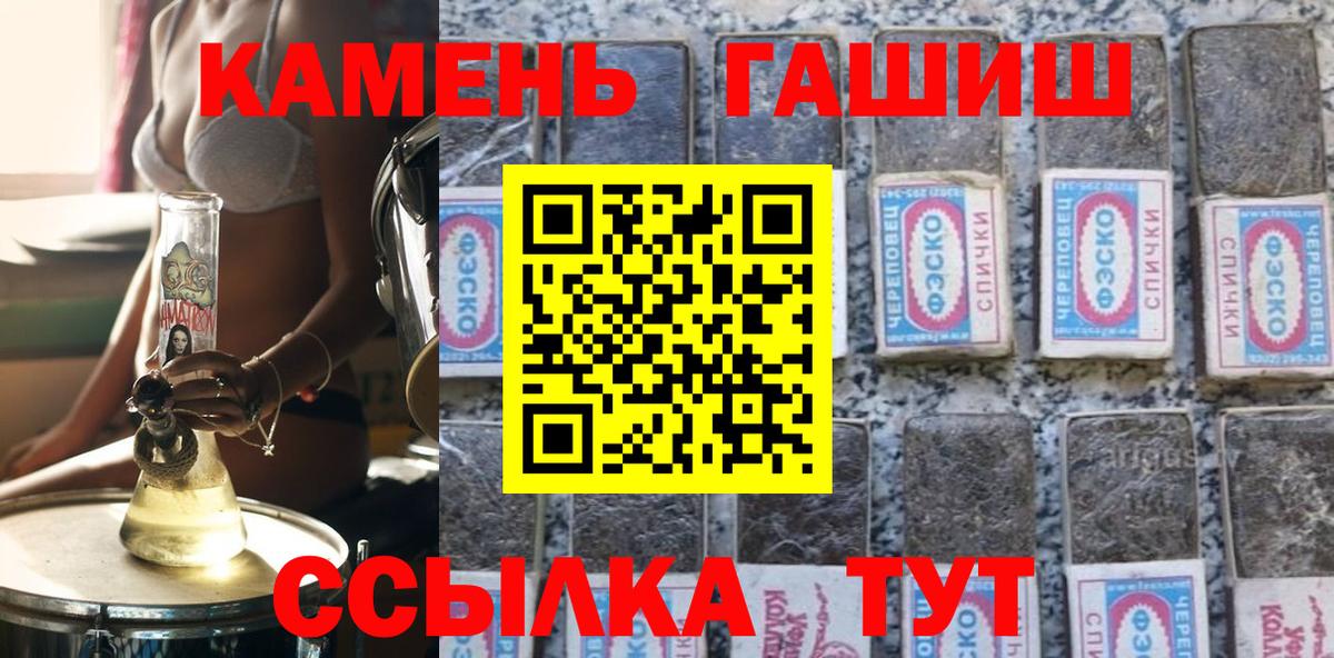 ГАШИШ  Вход с VPN  Лениногорск  ГАШИШ VHQ  Гашиш AMNESIA HAZE 