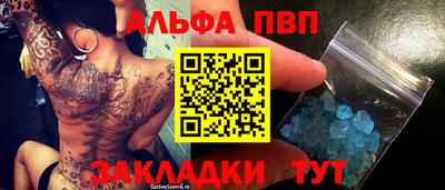соль ск Заводоуковск