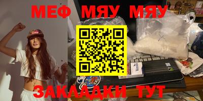 прущие крисы Жуковский