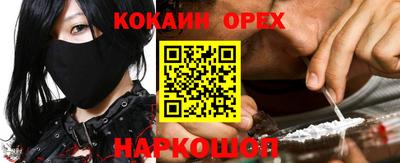 прущие крисы Жуковский
