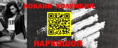 соль ск Заводоуковск