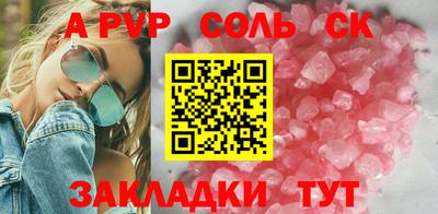 прущие крисы Жуковский