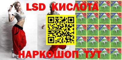 соль ск Заводоуковск