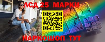 соль ск Заводоуковск