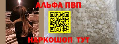 соль ск Заводоуковск