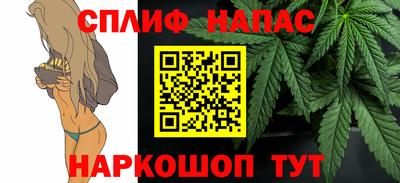 соль ск Заводоуковск