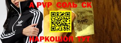 прущие крисы Жуковский