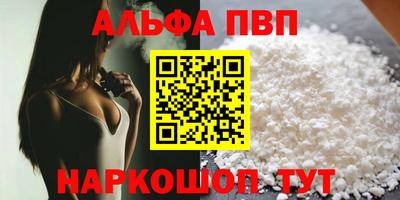 прущие крисы Жуковский