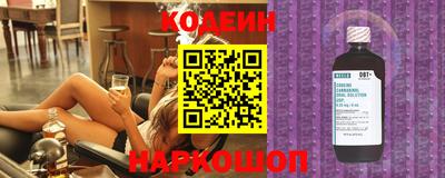 соль ск Заводоуковск