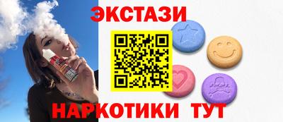 дмт Заволжье