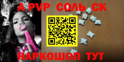 прущие крисы Жуковский