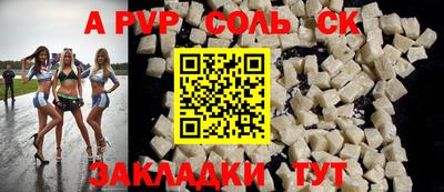 прущие крисы Жуковский