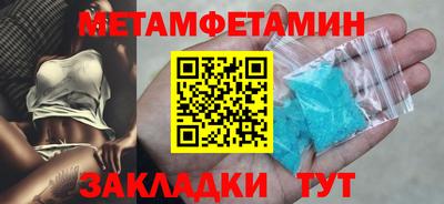 соль ск Заводоуковск