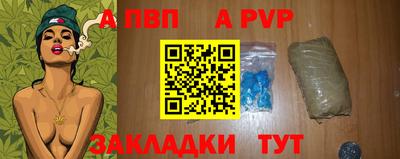 соль ск Заводоуковск
