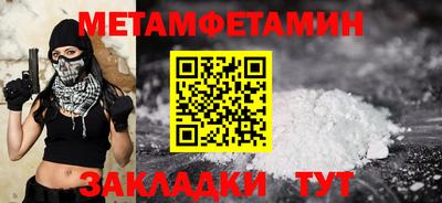 соль ск Заводоуковск