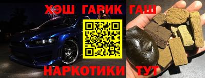 дмт Заволжье