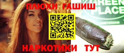 дмт Заволжье