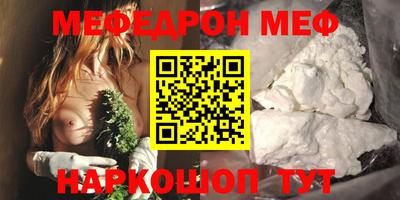 соль ск Заводоуковск