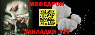 прущие крисы Жуковский