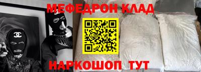 дмт Заволжье
