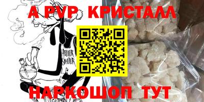 прущие крисы Жуковский