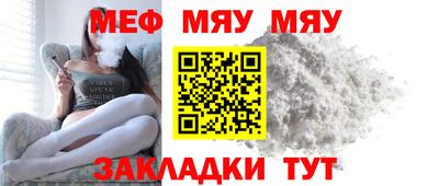 прущие крисы Жуковский