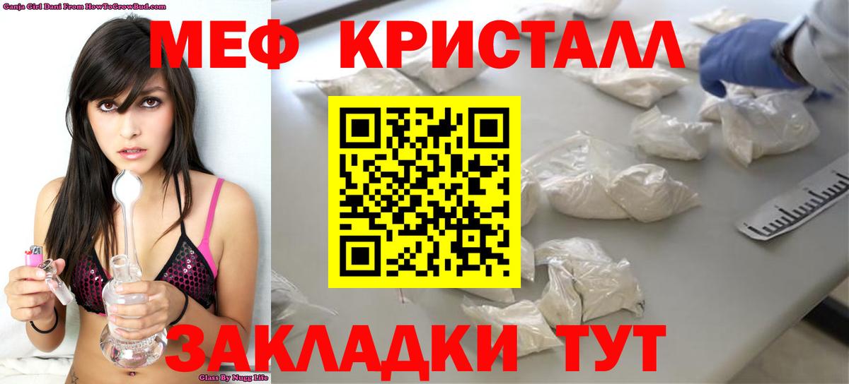 Лениногорск  Мефедрон мяу мяу  Меф  Мефедрон  Вход с VPN  МЯУ-МЯУ 4 MMC 