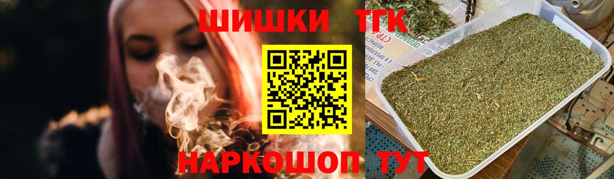 Лениногорск  МАРИХУАНА MAZAR  Вход с VPN  Конопля OG Kush 